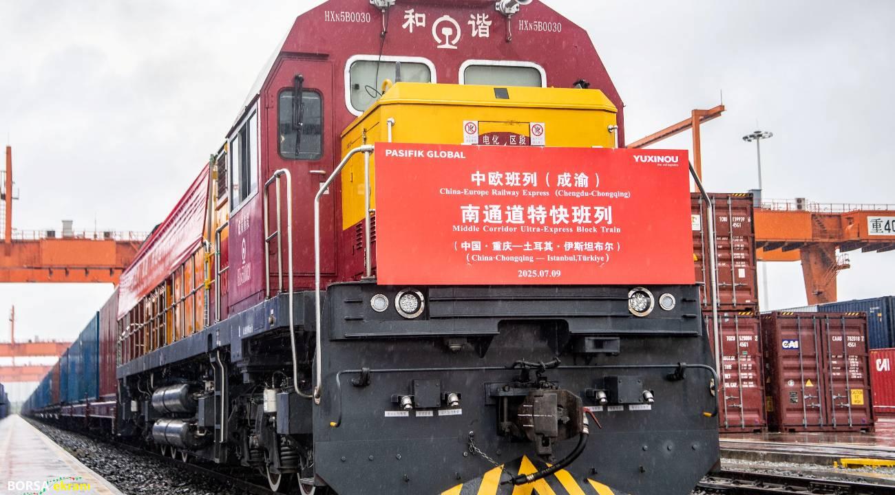 Türk şirketi ile China Railway’in yaptıkları anlaşmanın ilk trenleri yola çıktı