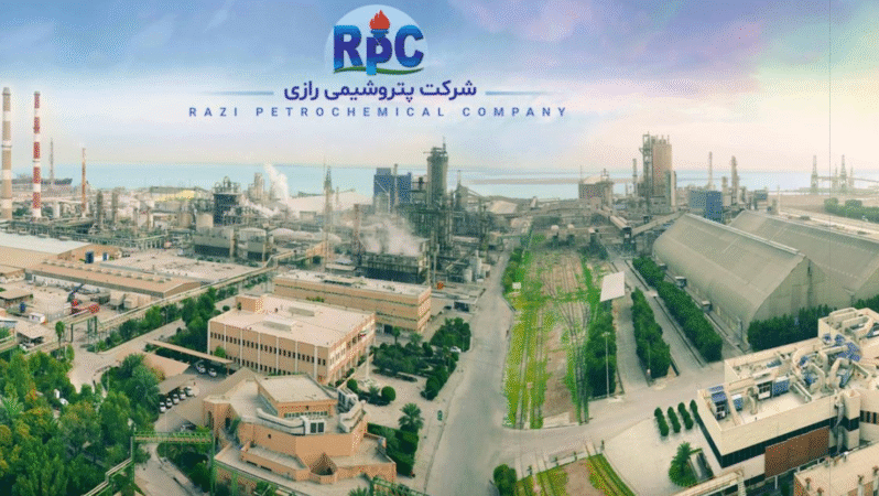 GUBRF, Razi Petrochemical’ı Yine Satamadı