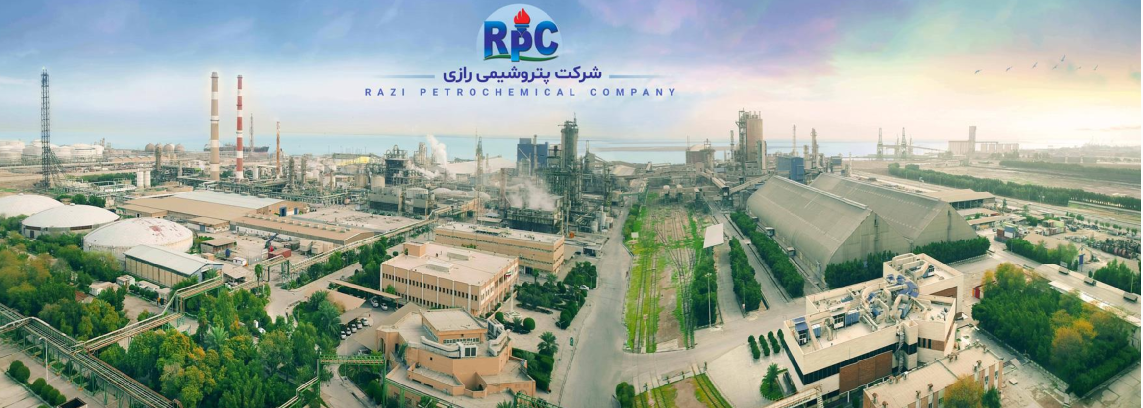 GUBRF, Razi Petrochemical’ı Yine Satamadı