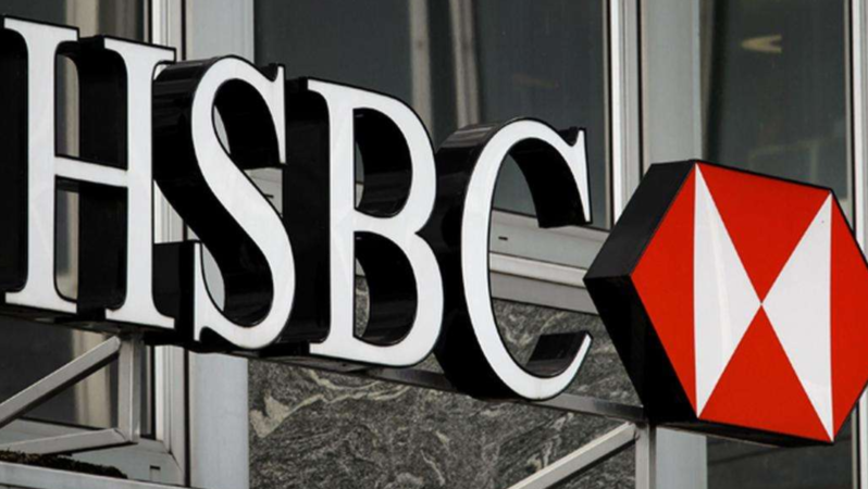 HSBC Türkiye Operasyonlarını Gözden Geçiriyor