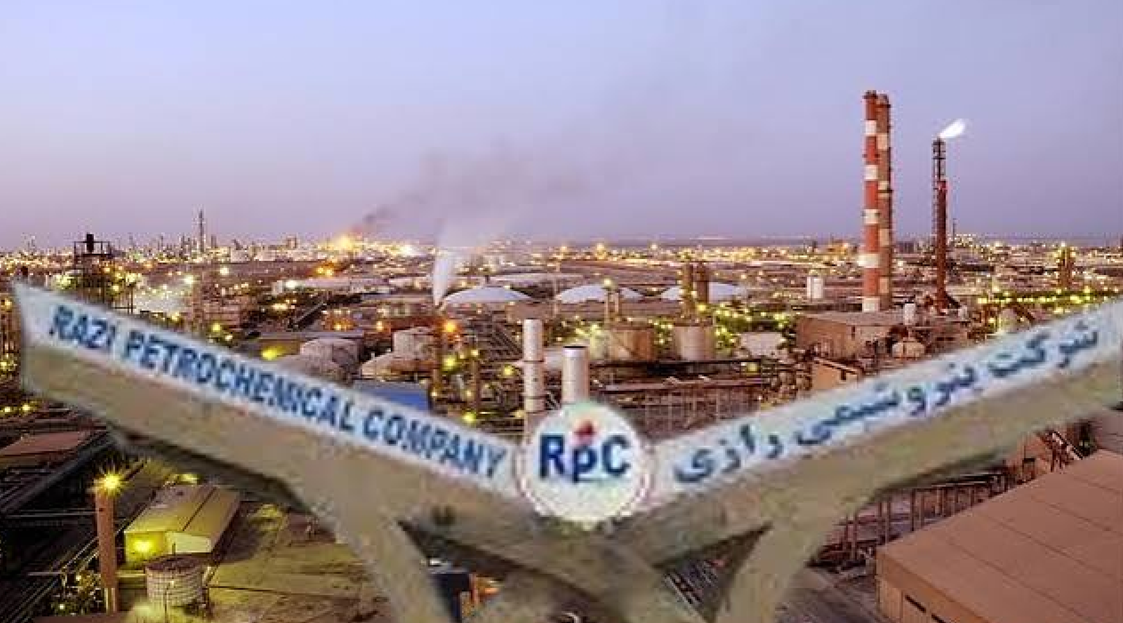 Gubrf’dan Razi Petrochemical Temettü Kararı