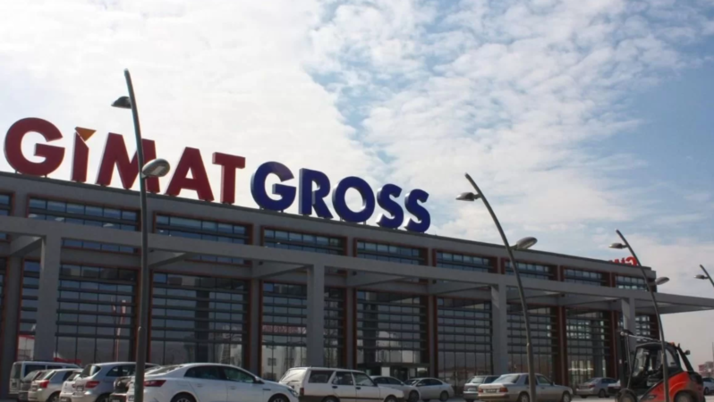 GMTAS: Gimat Mağazacılık Paylarında Satış İşlemi